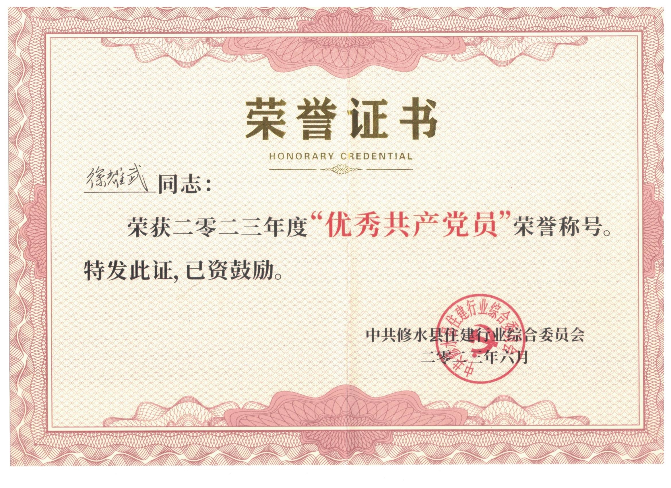 图片名称