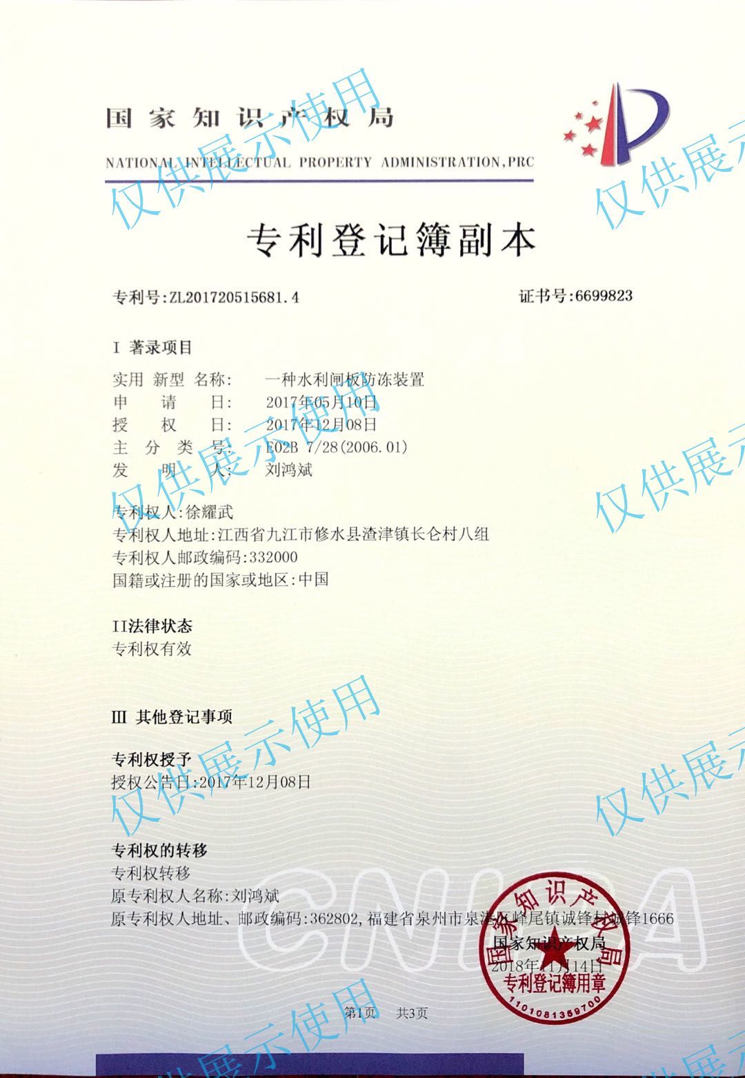 图片名称