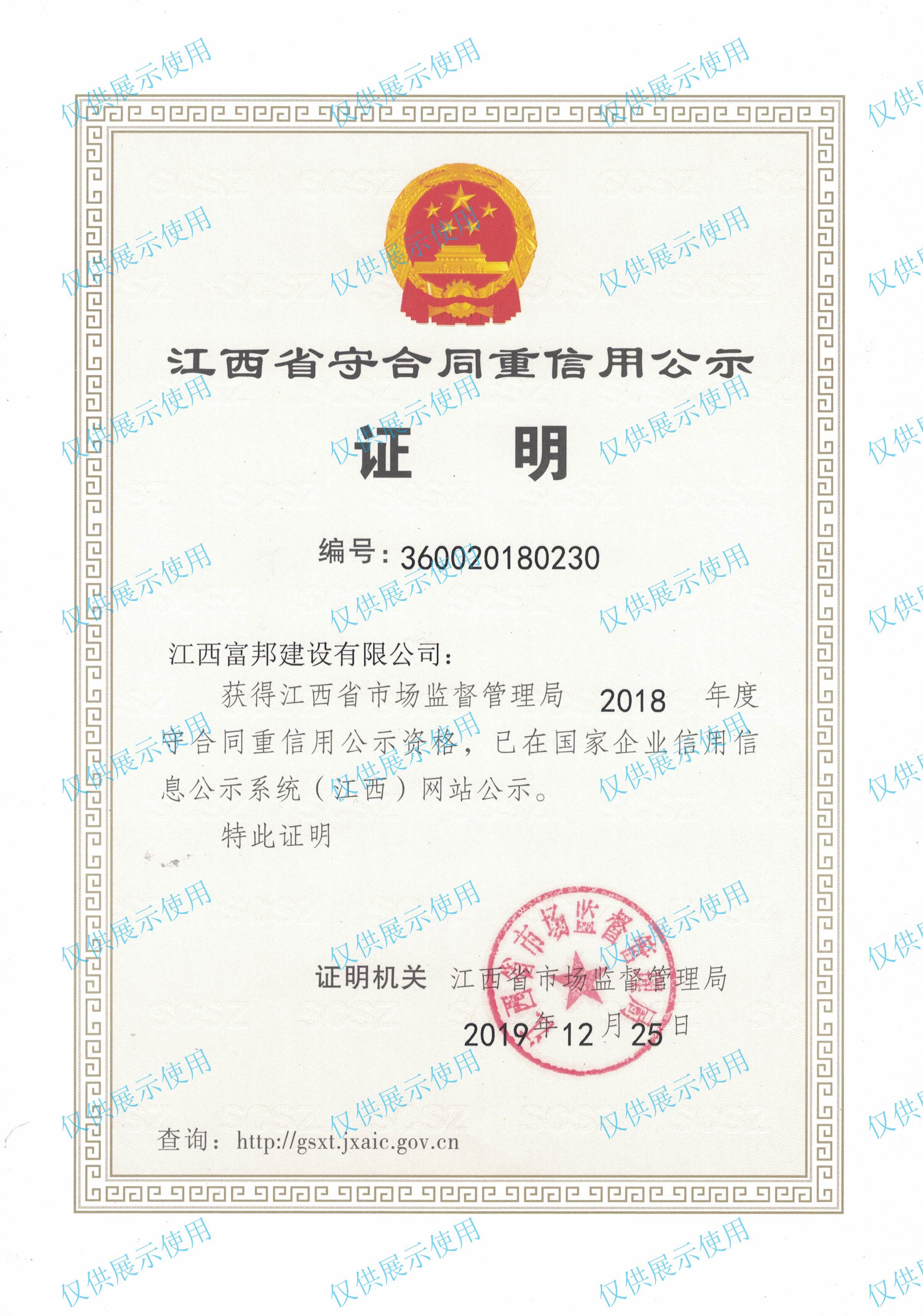 图片名称