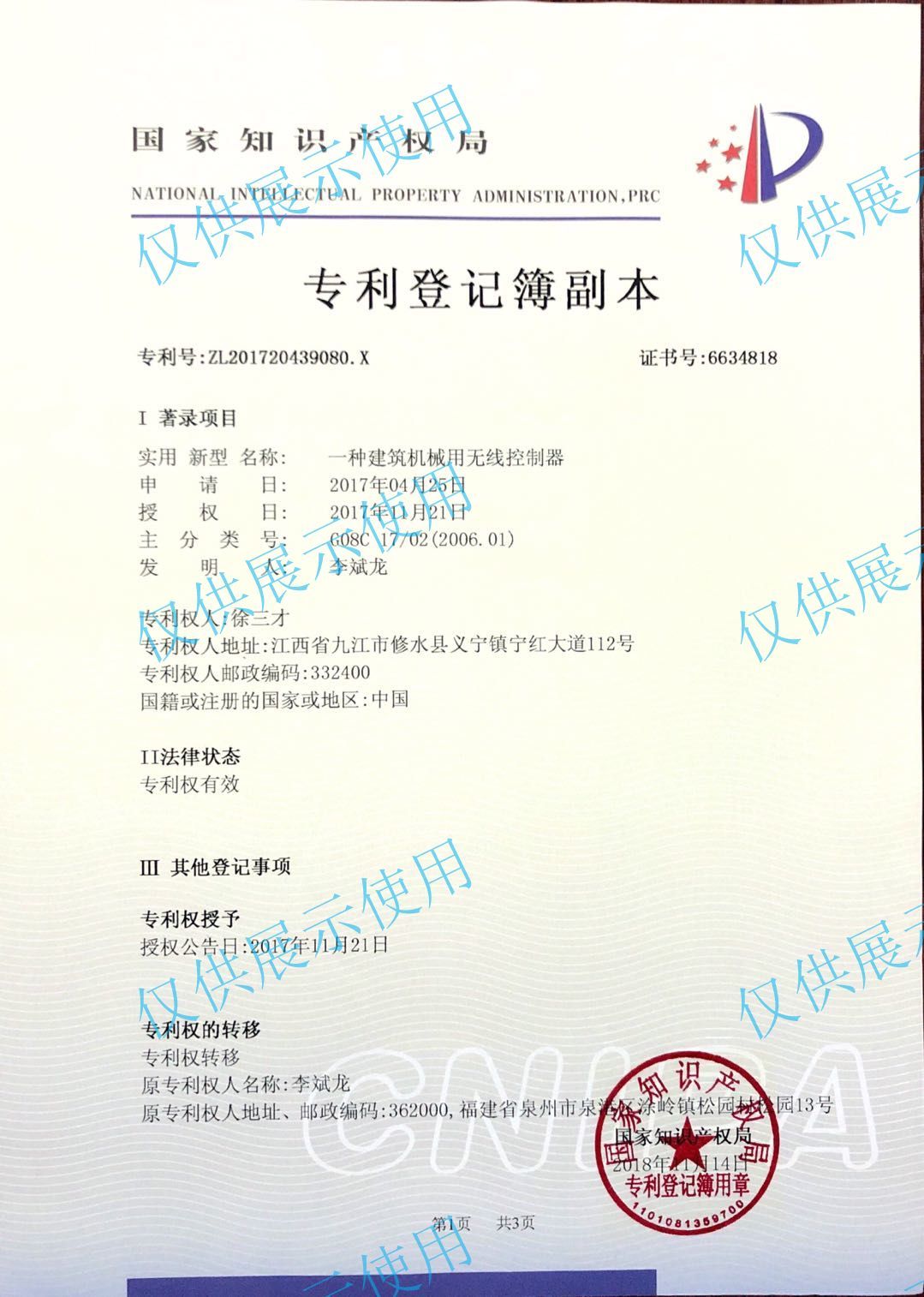 图片名称