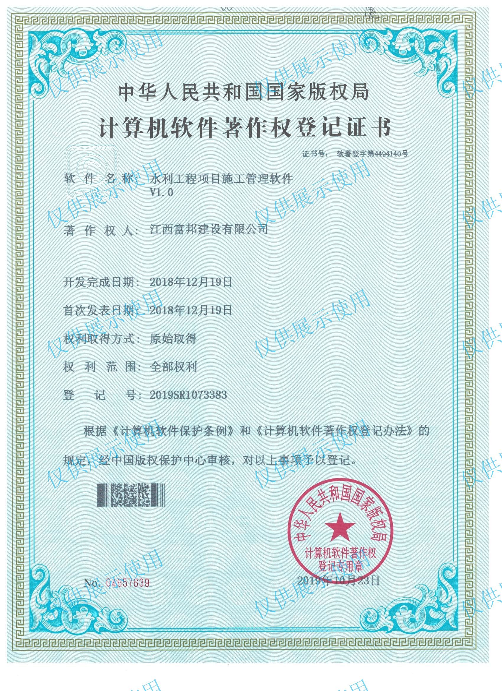 图片名称