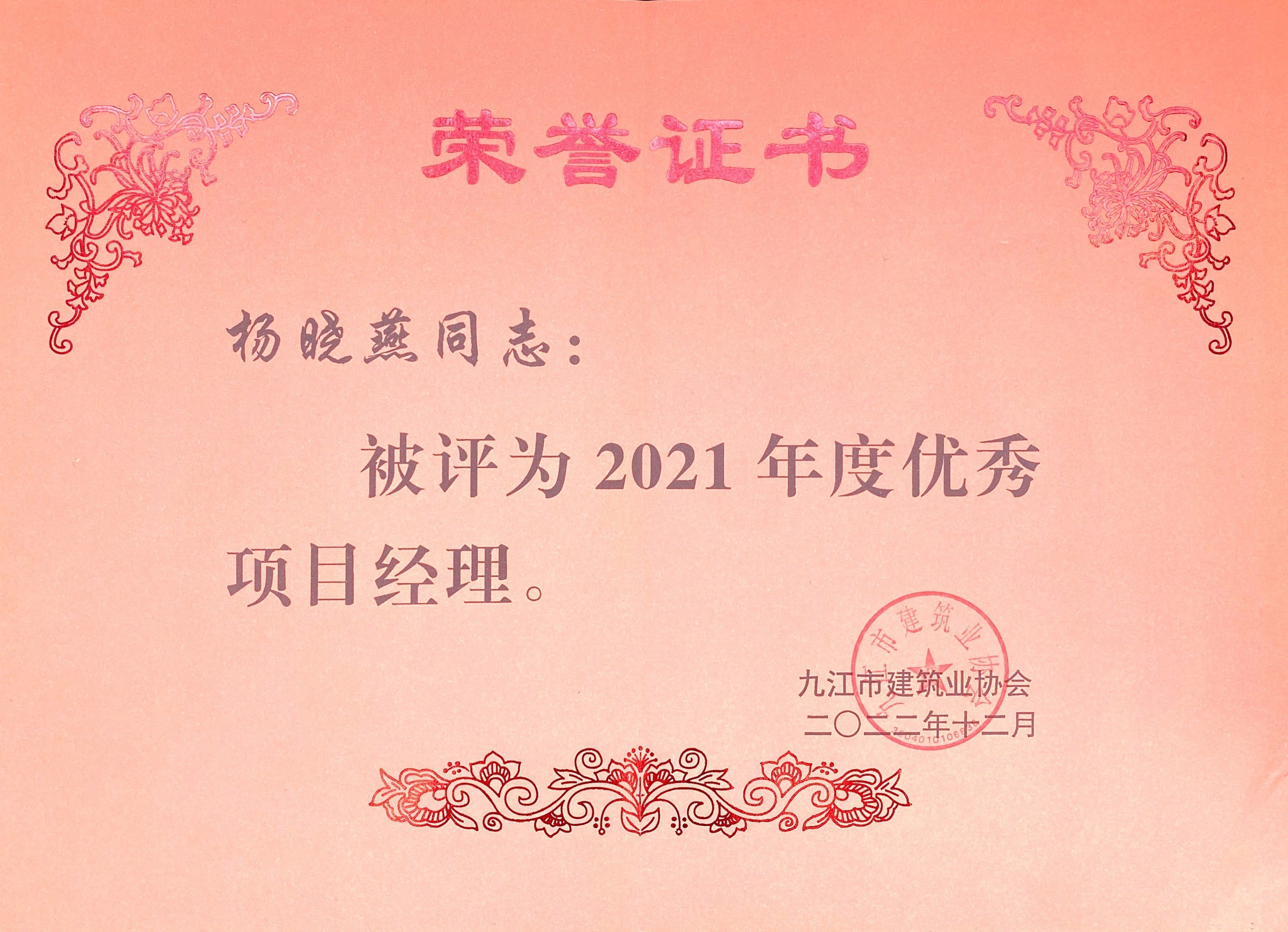 图片名称