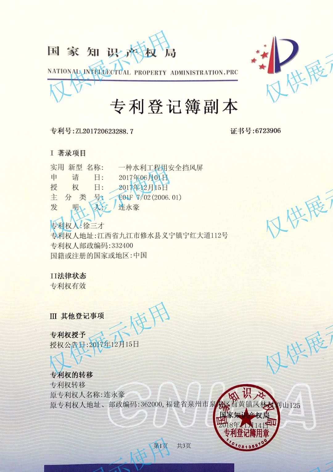图片名称