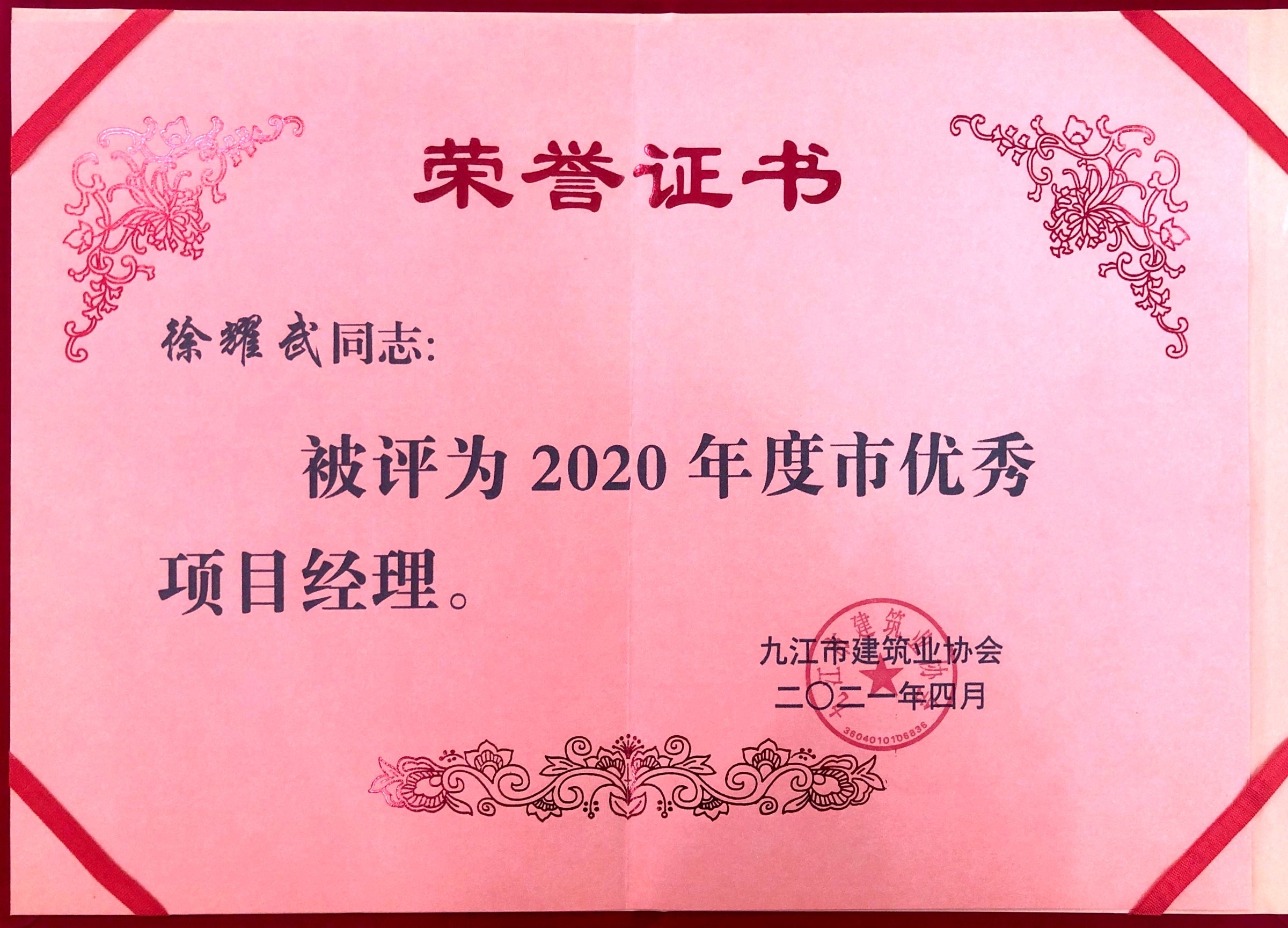 图片名称