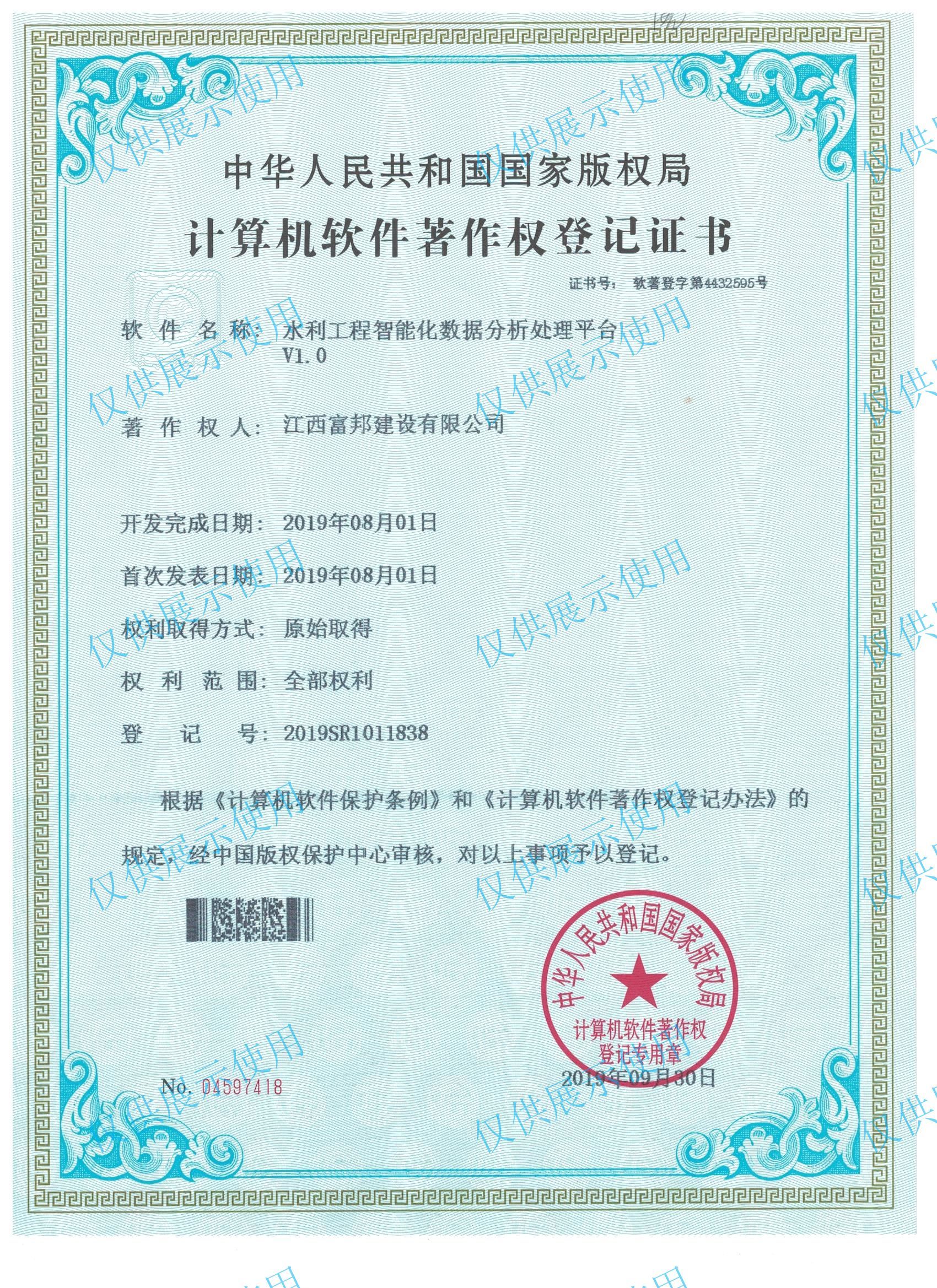 图片名称