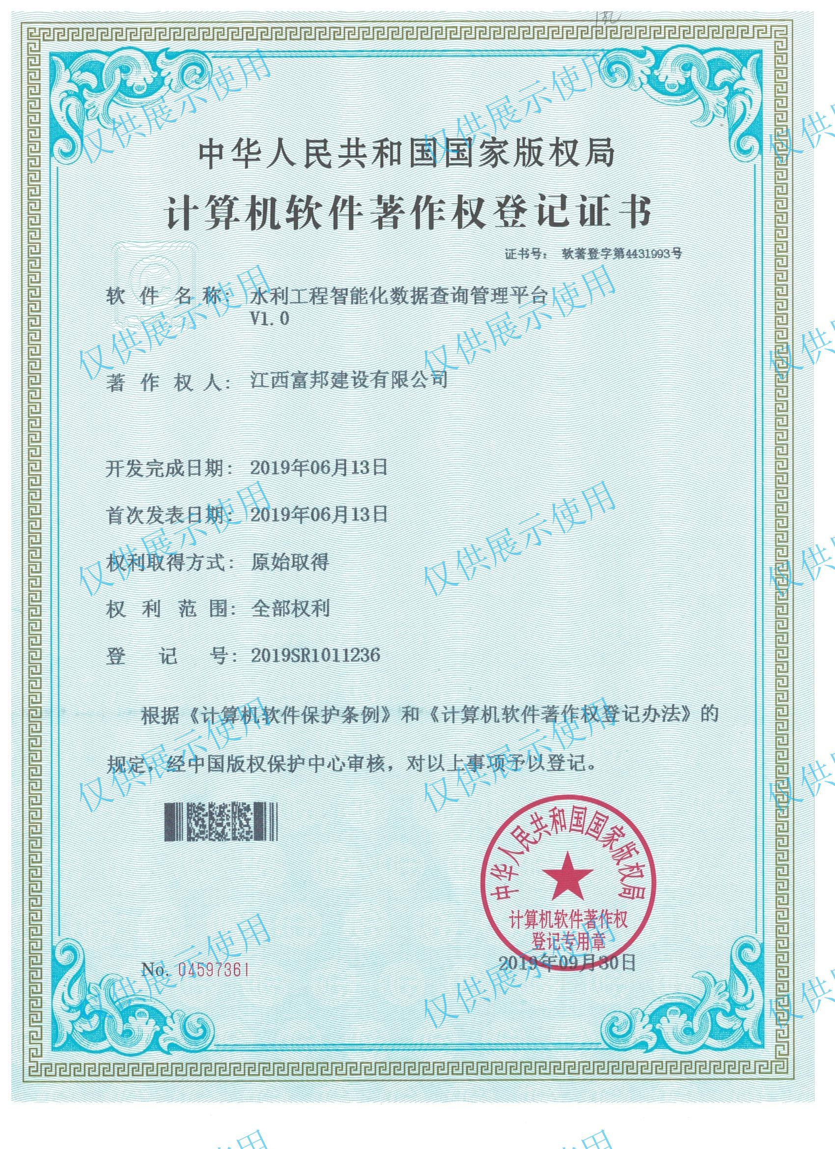 图片名称