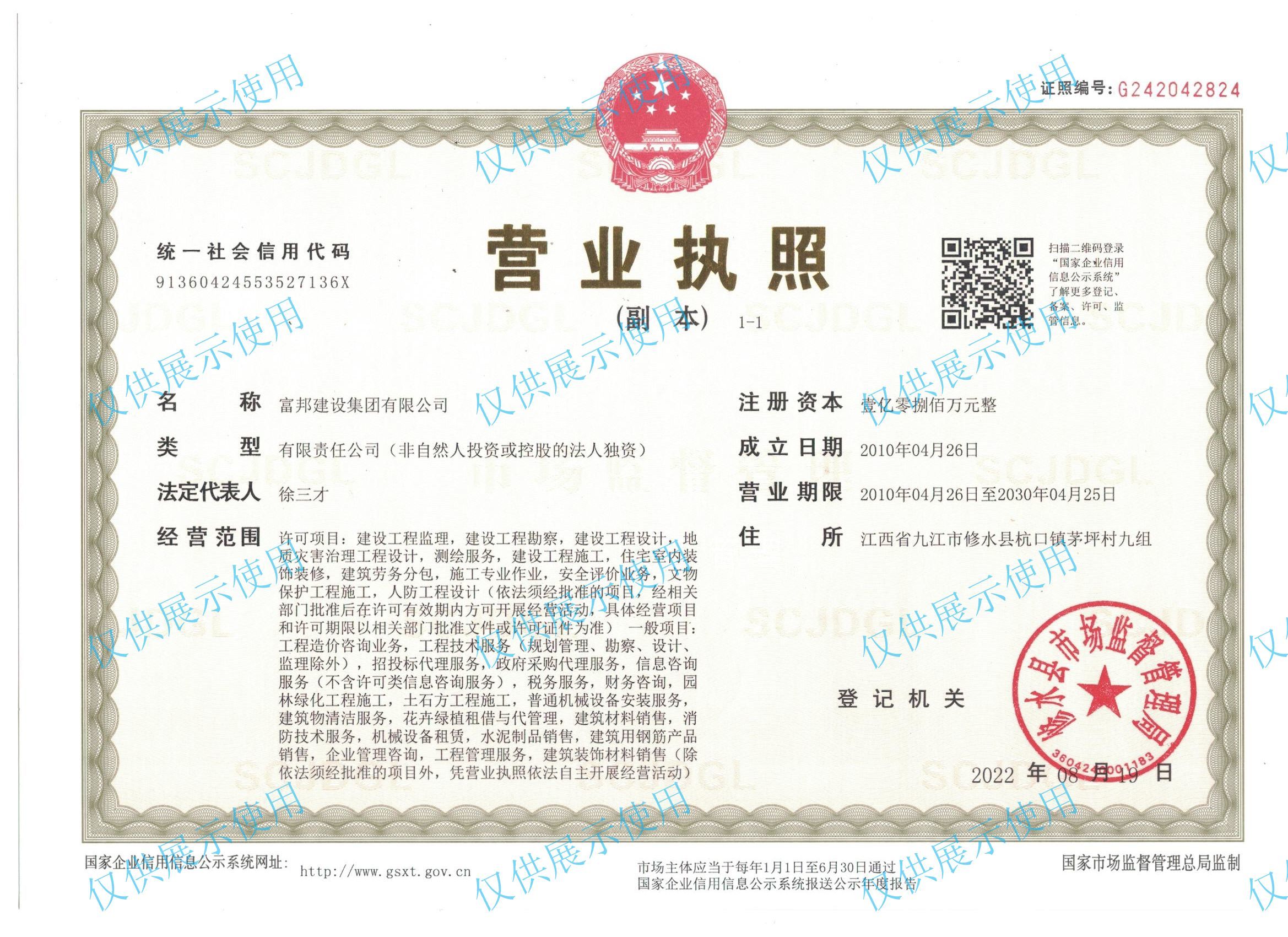 图片名称
