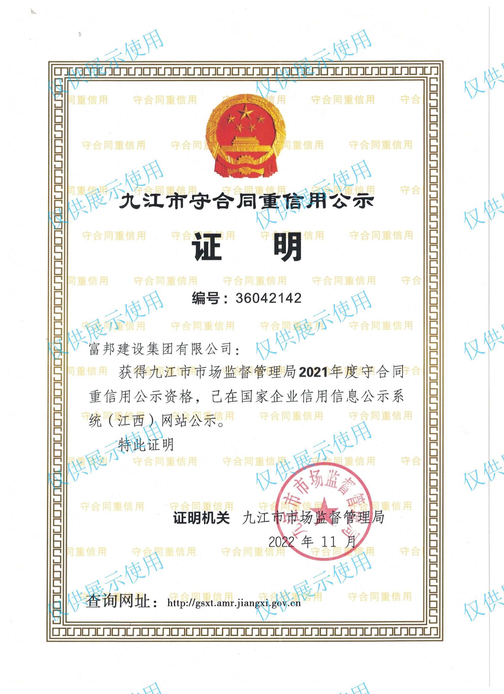 图片名称