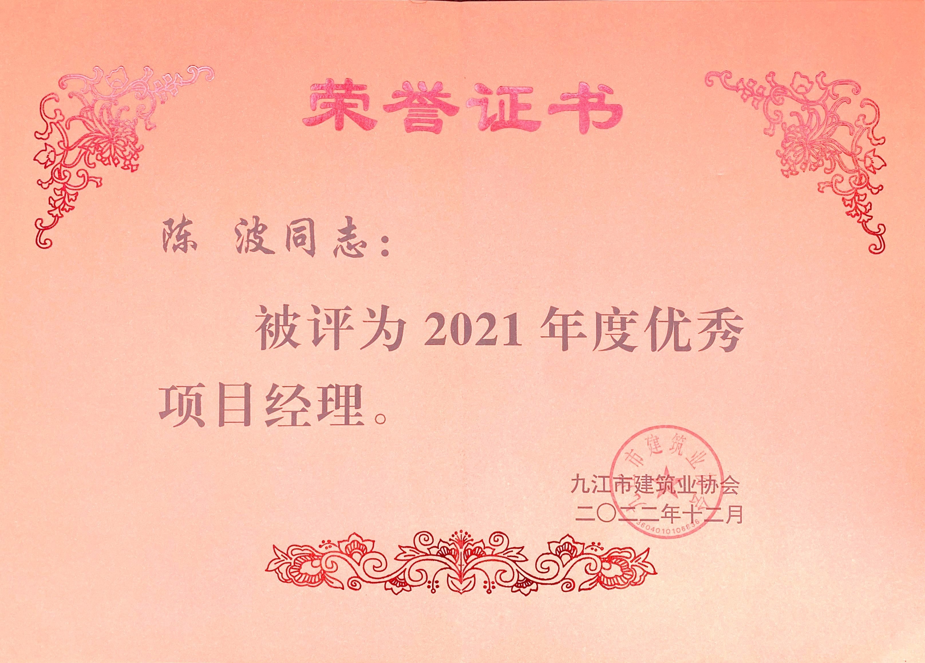 图片名称