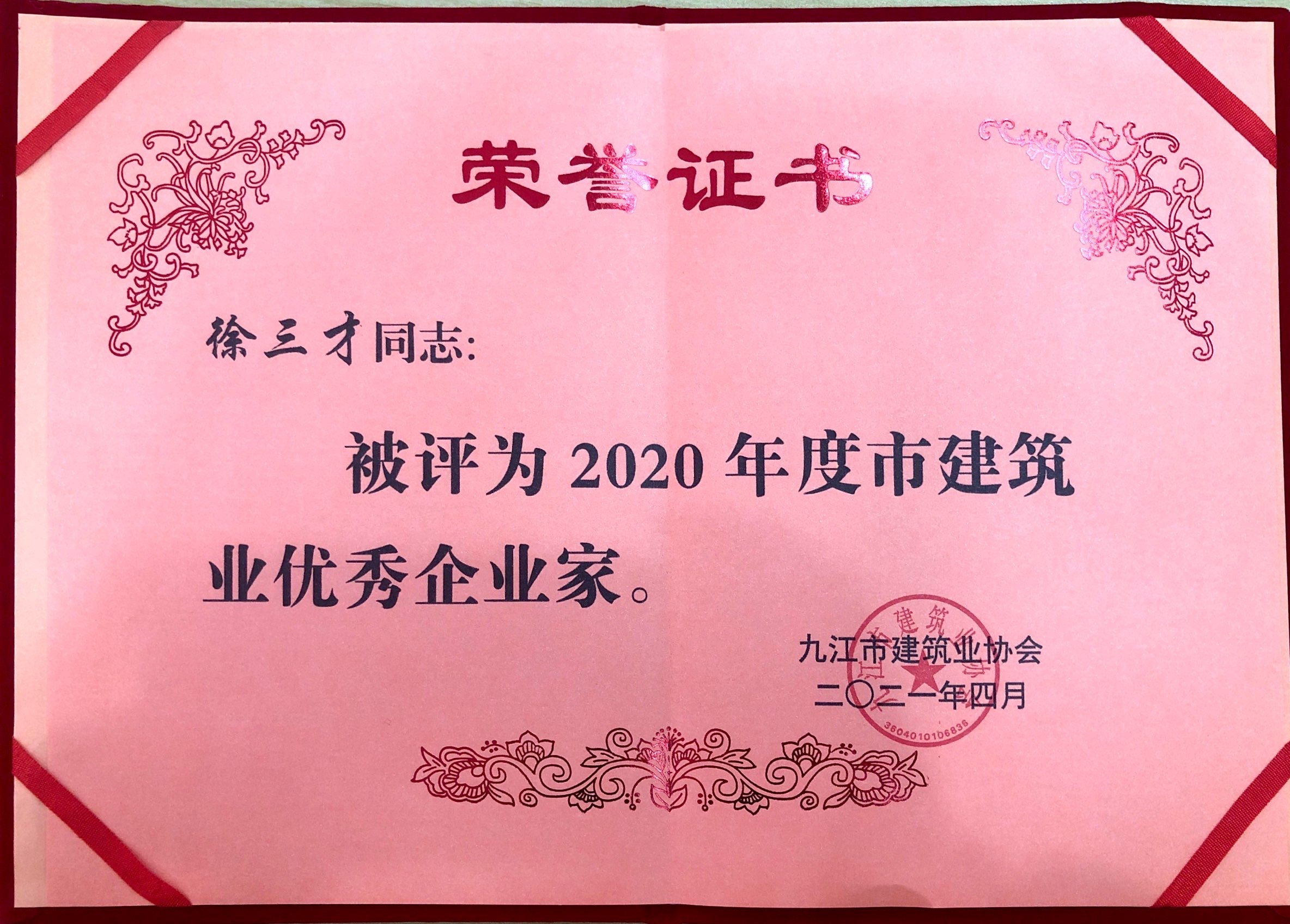 图片名称