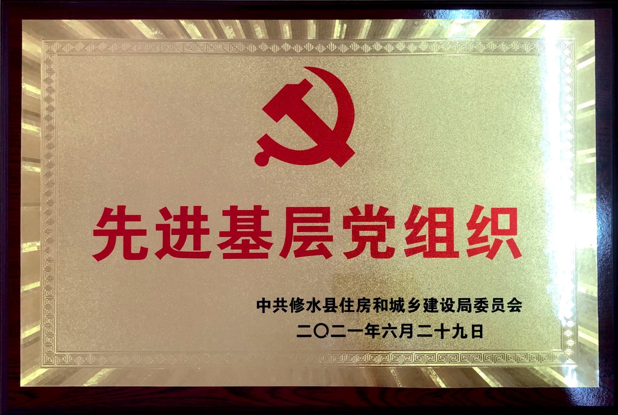 图片名称