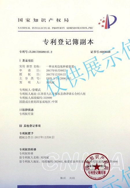 图片名称