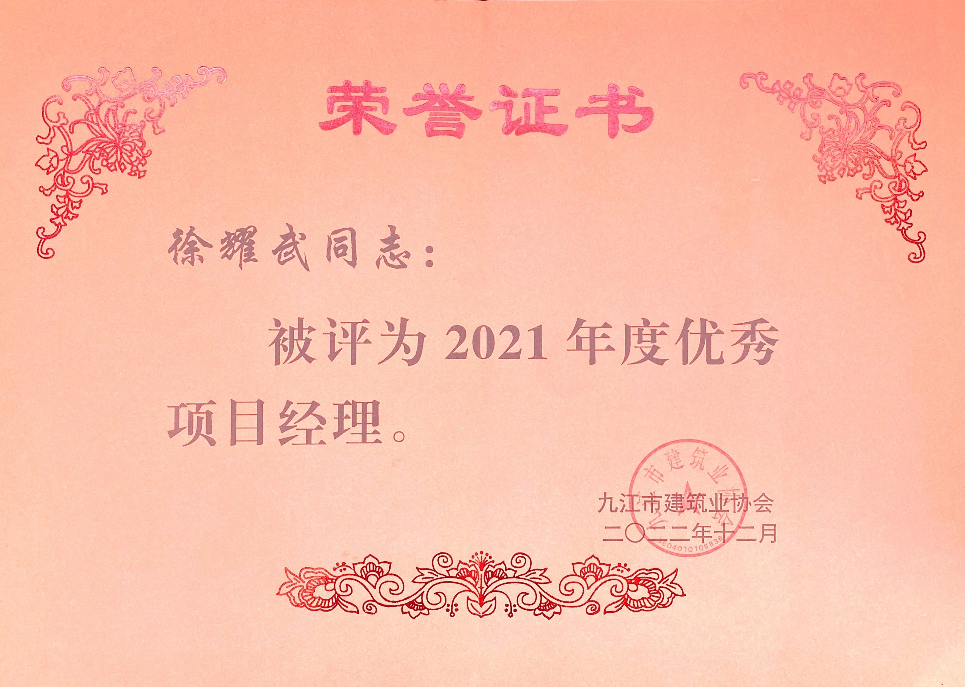 图片名称