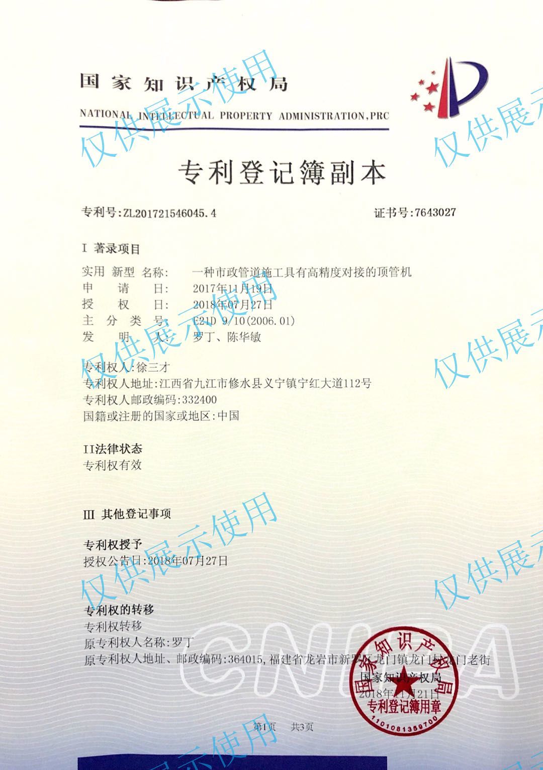 图片名称