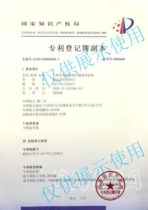 图片名称