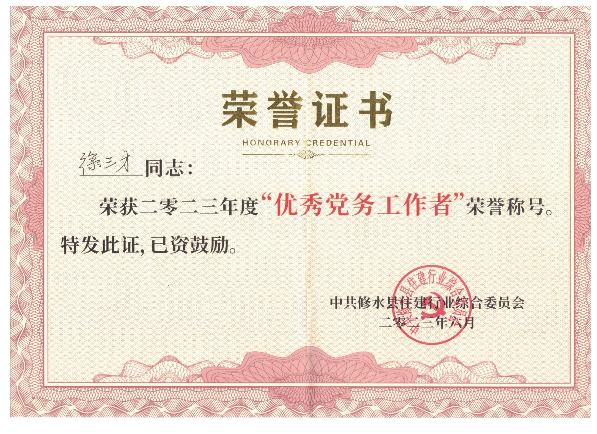 图片名称