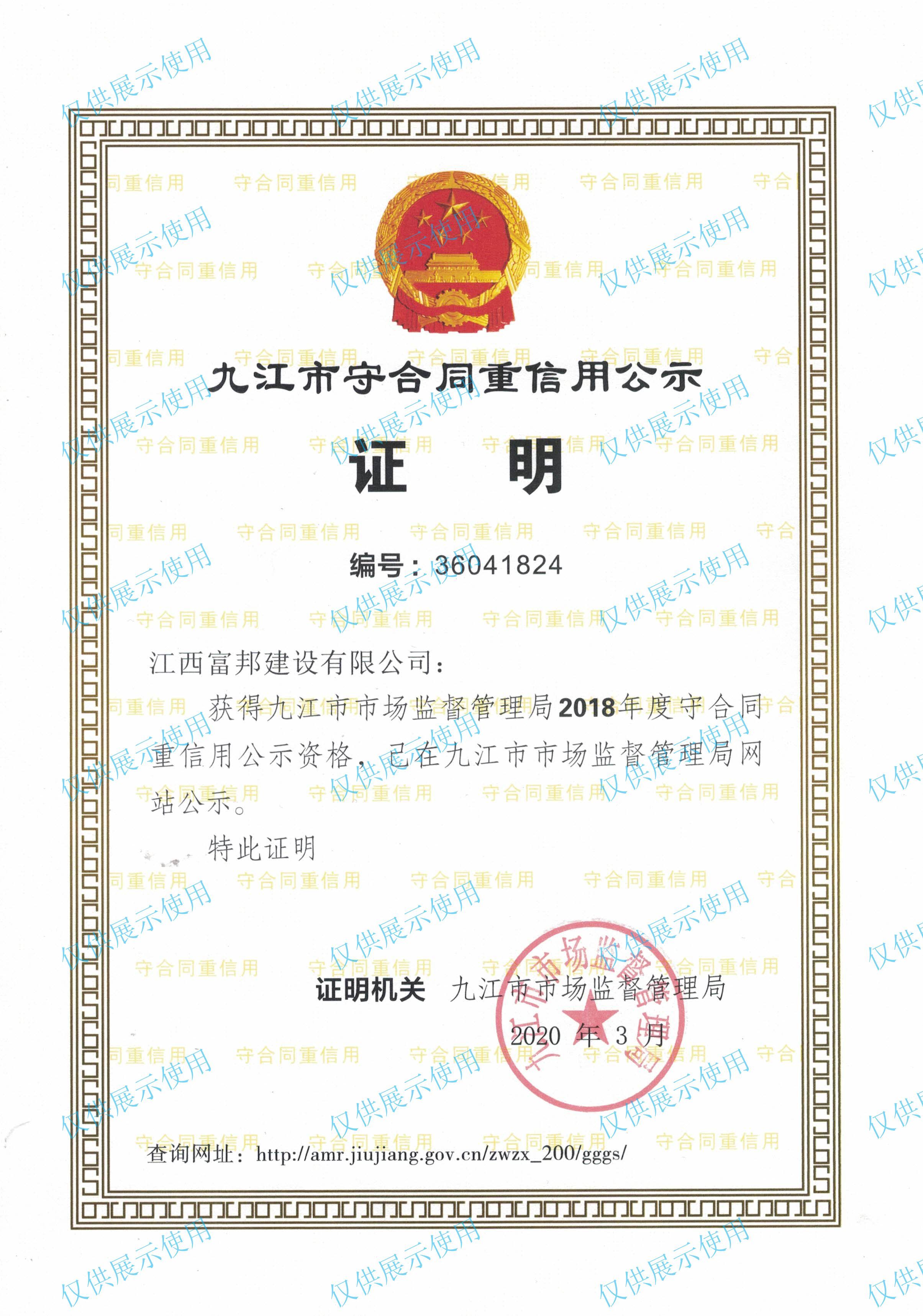 图片名称