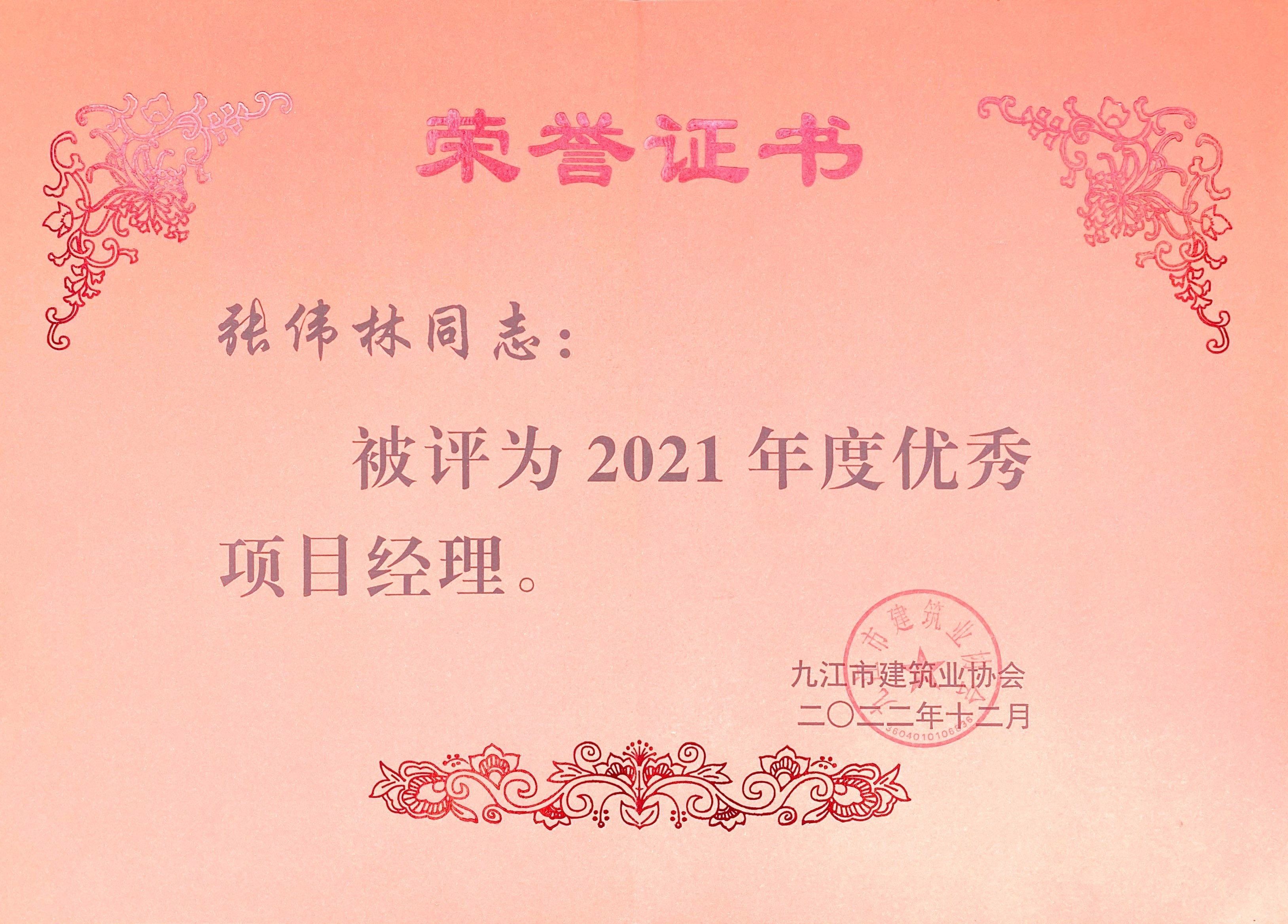 图片名称