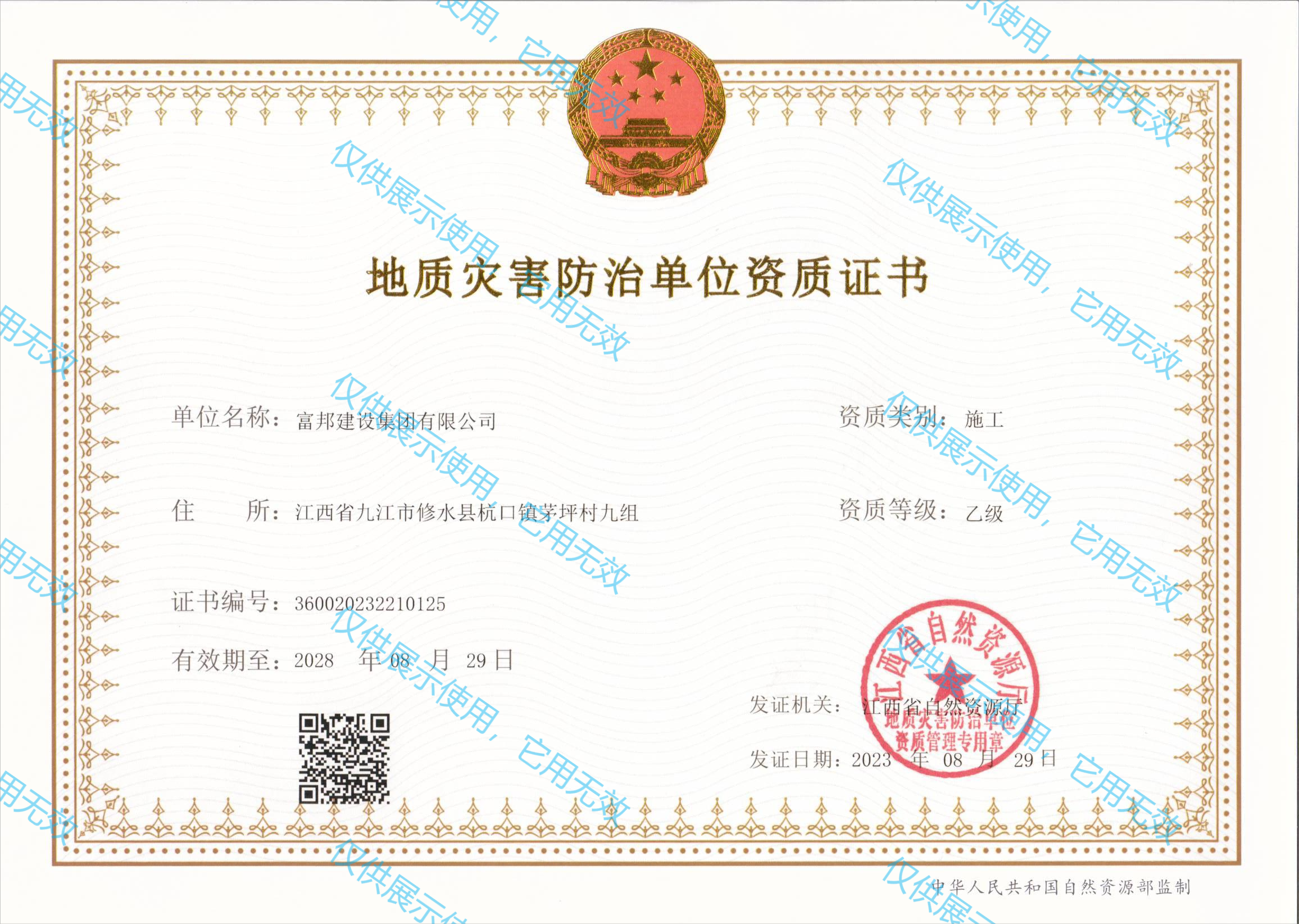 图片名称