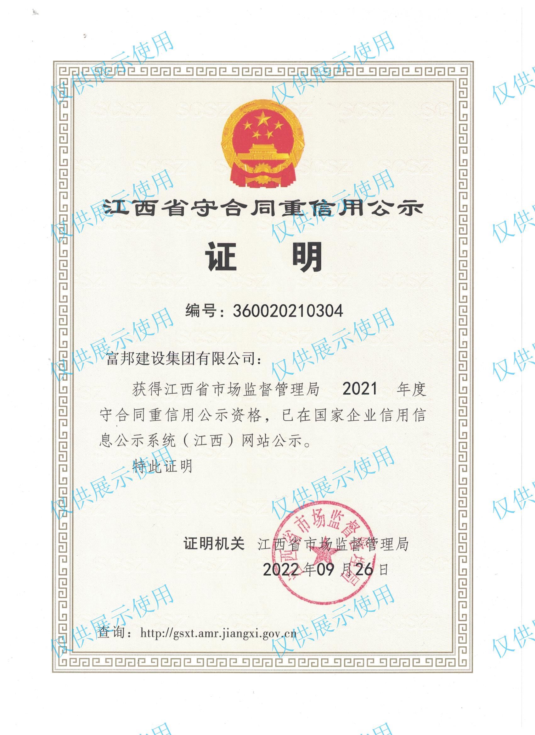 图片名称