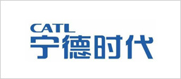寧德時(shí)代