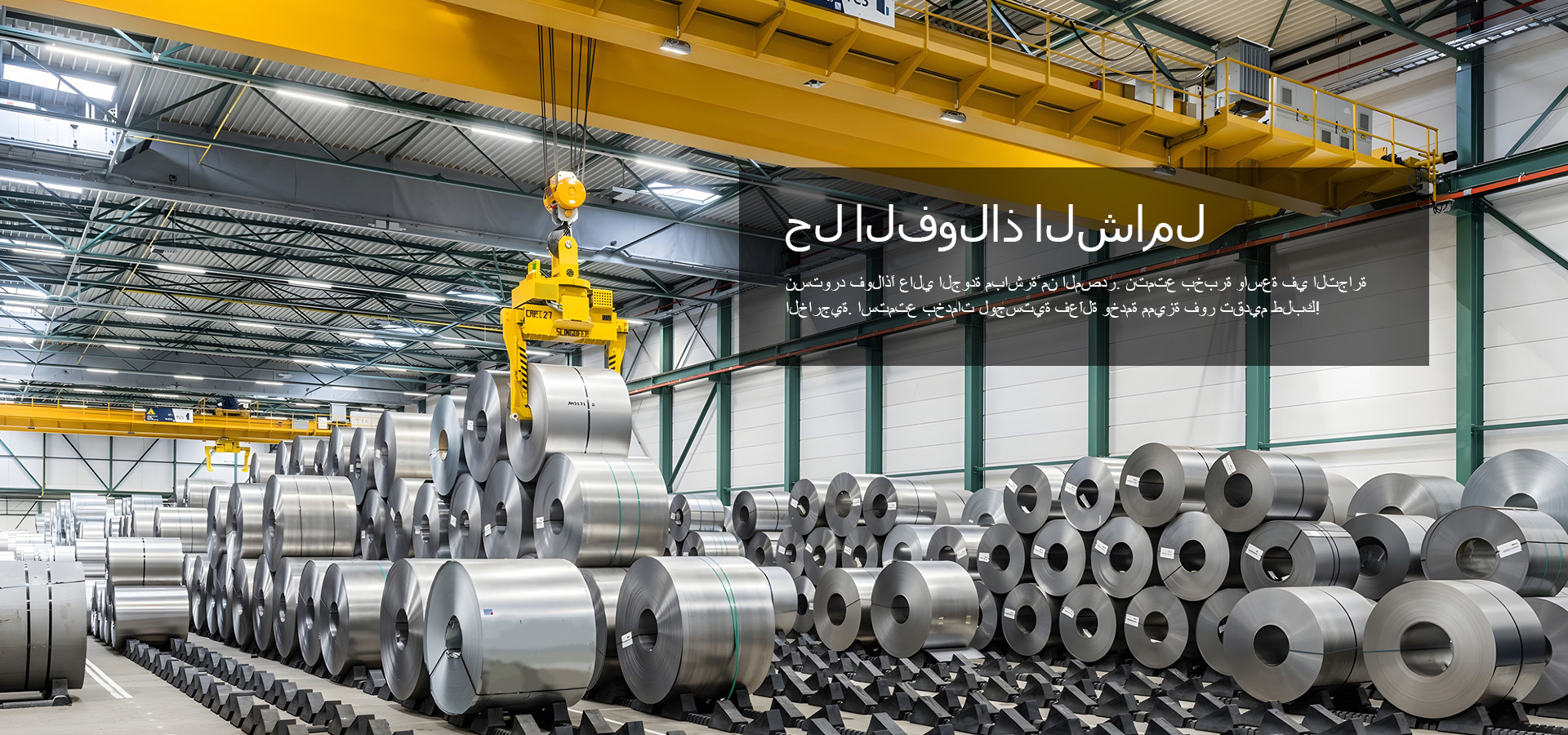 شركة هيبي ييهوي للمواد المعدنية المحدودة