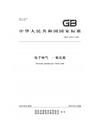標準01