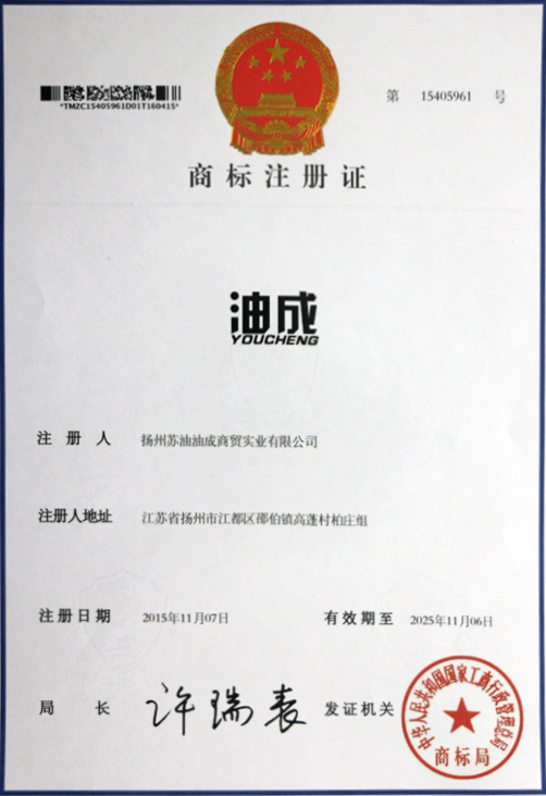 企業(yè)資質(zhì)