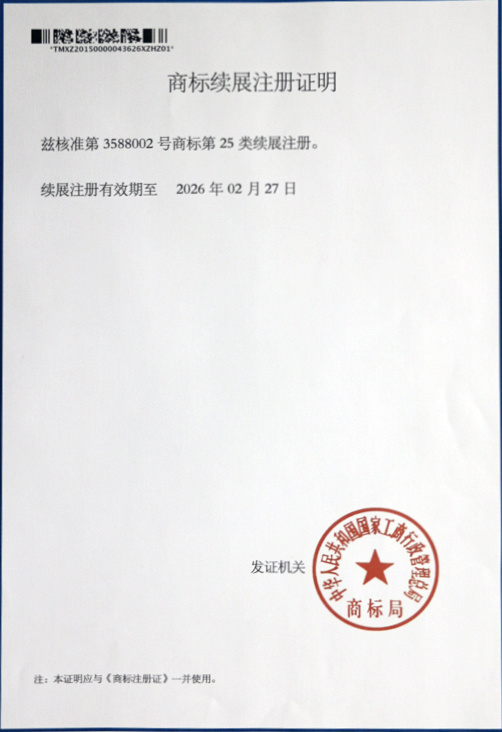 企業(yè)資質