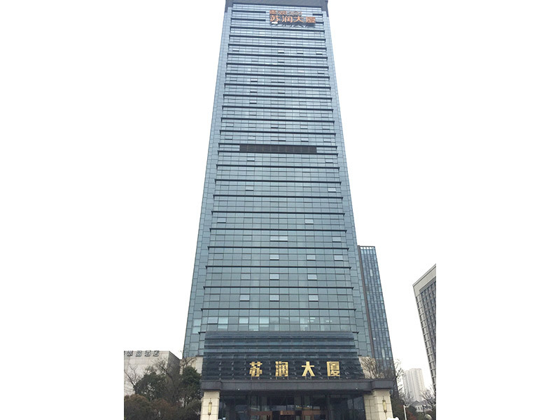 蘇潤101大廈 蘇潤101大廈