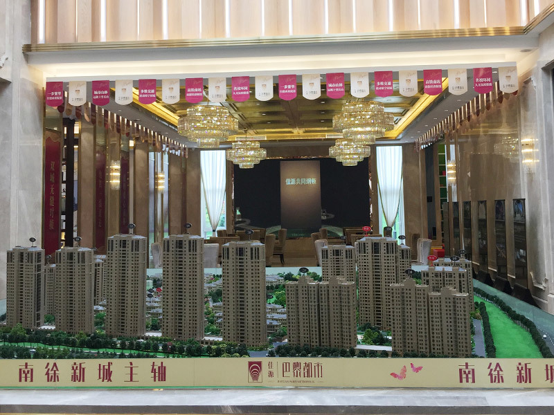 鎮(zhèn)江佳源售樓處及樣板房 鎮(zhèn)江佳源售樓處及樣板房