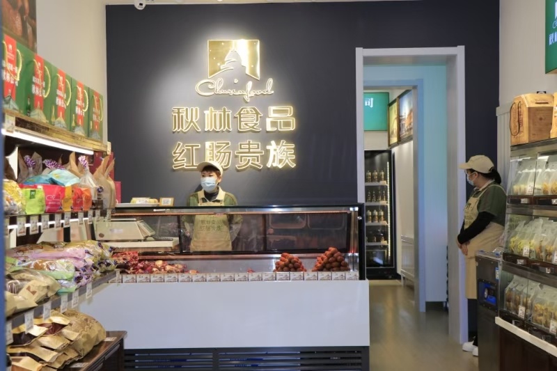 店面展示 店面展示