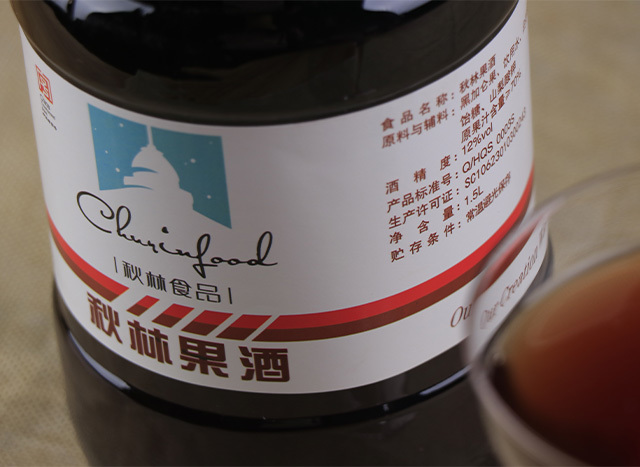 秋林蜜酒