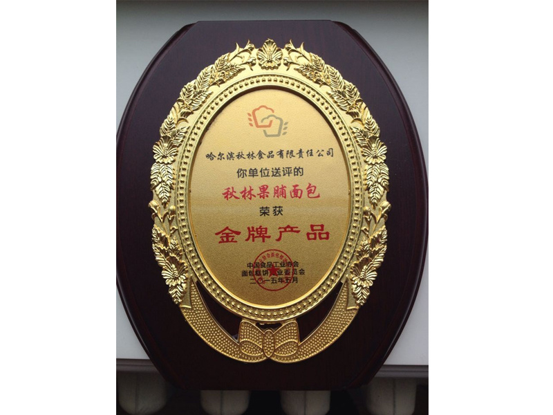 秋林果脯面包金牌产品