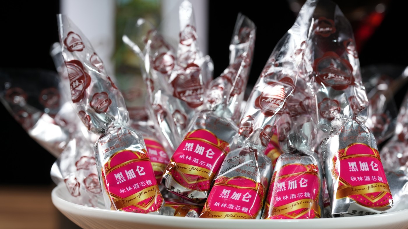 黑加仑酒芯糖