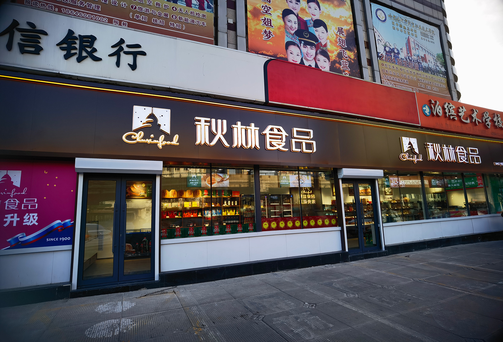 店面展示 店面展示