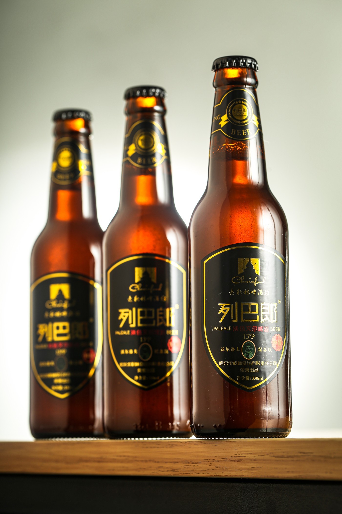 淡色艾尔