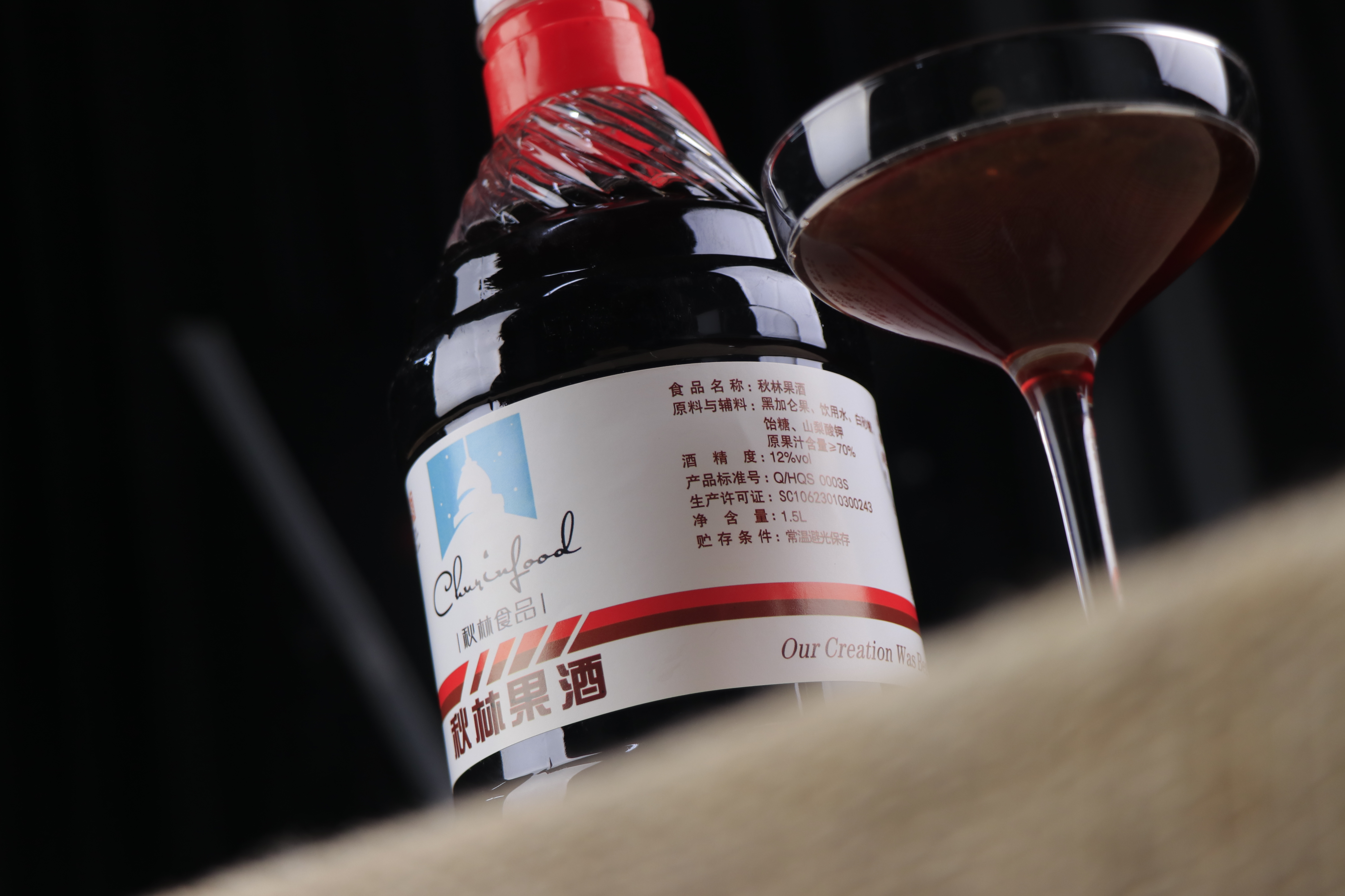 1.5L果酒