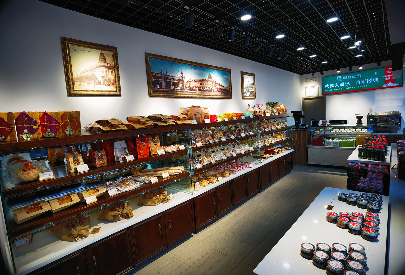 店面展示 店面展示