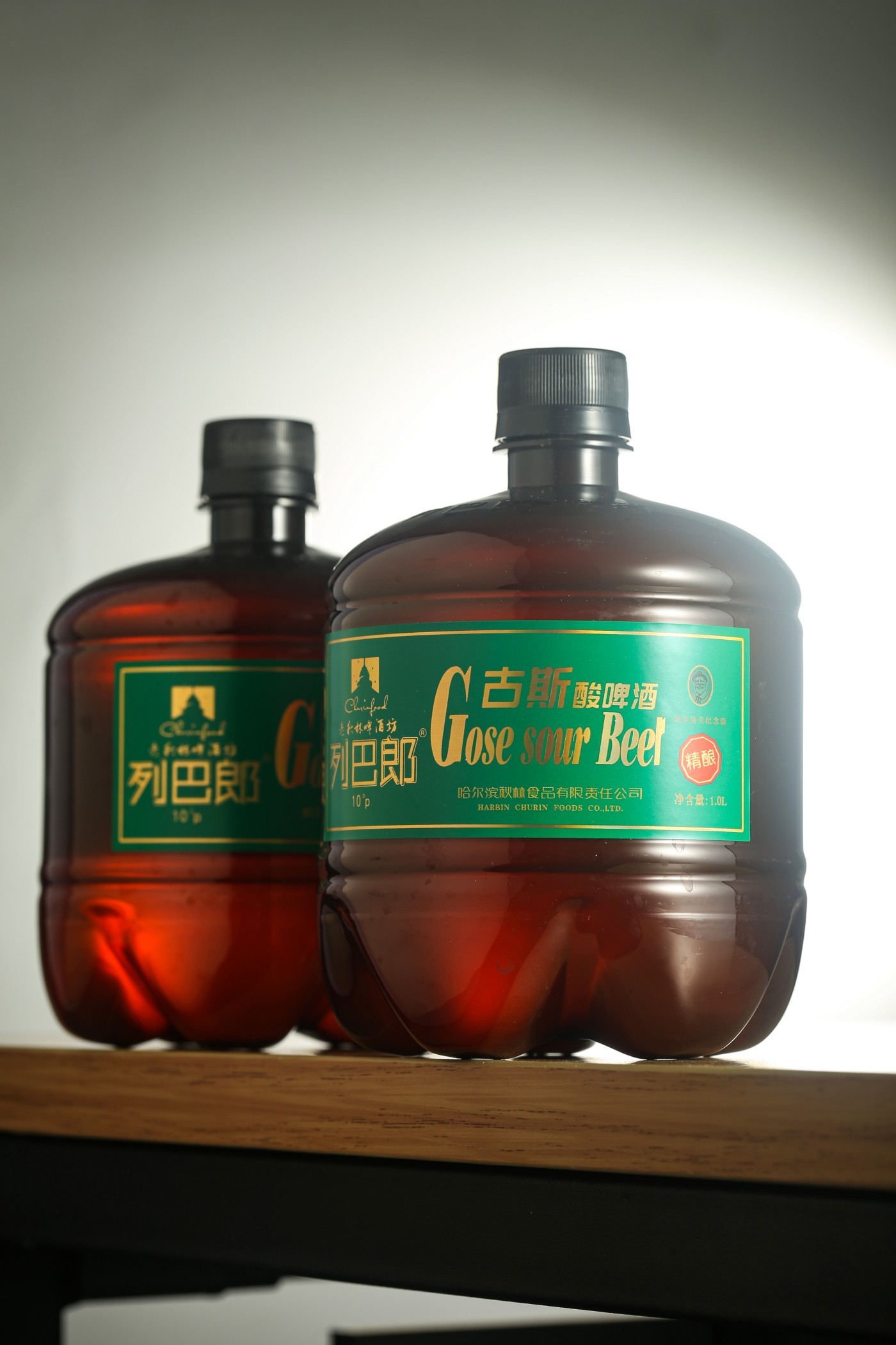 古斯酸啤酒