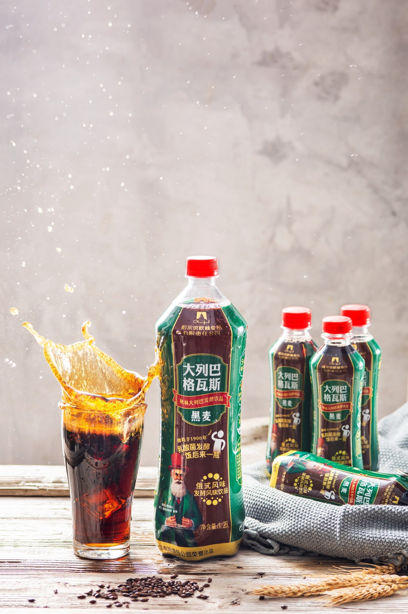 黑麦大列巴格瓦斯