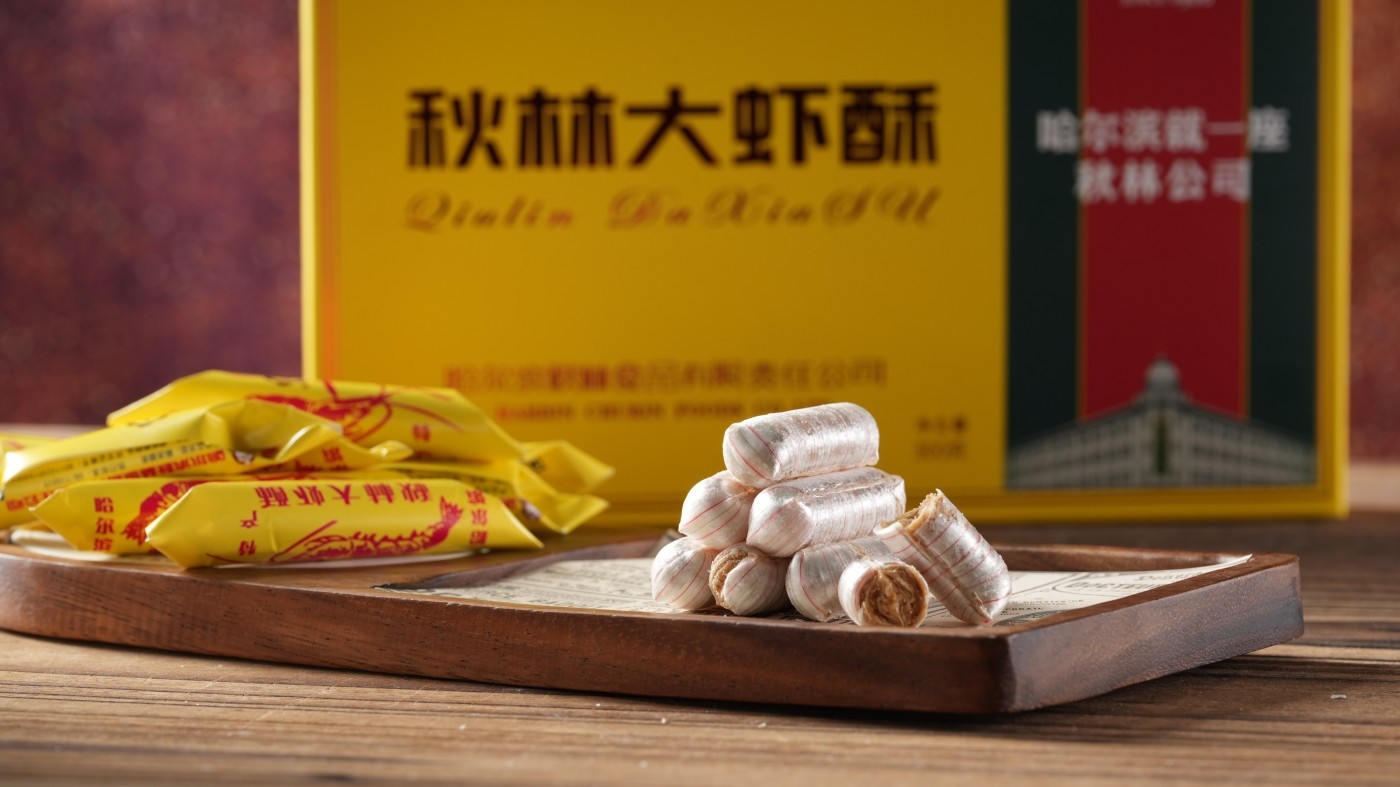 秋林大虾酥