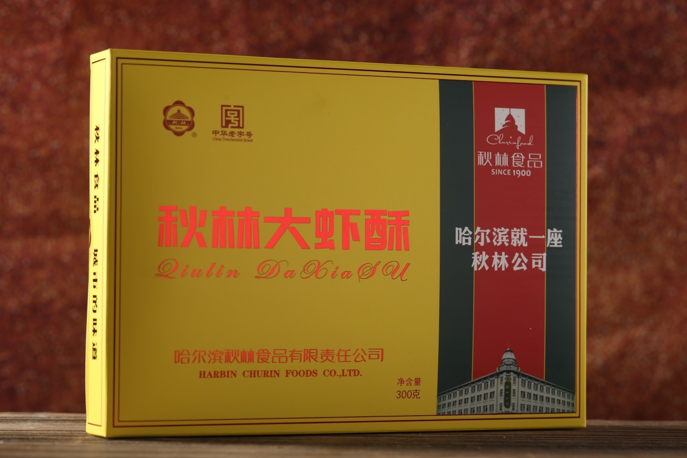 盒装大虾酥