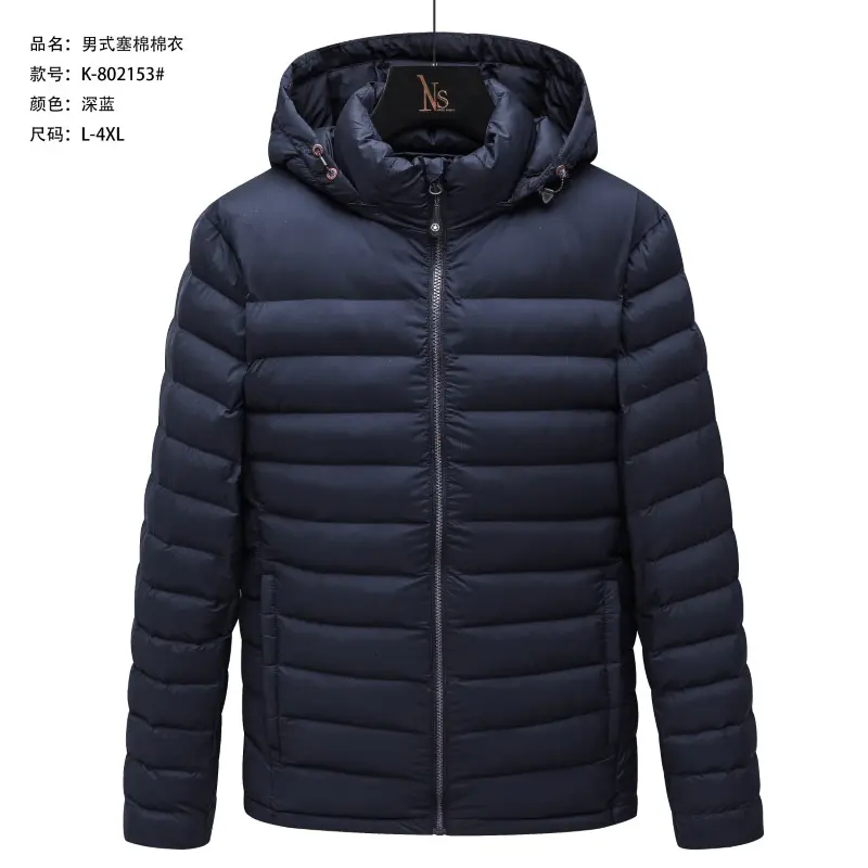 Men's cotton stuffed cotton jacket