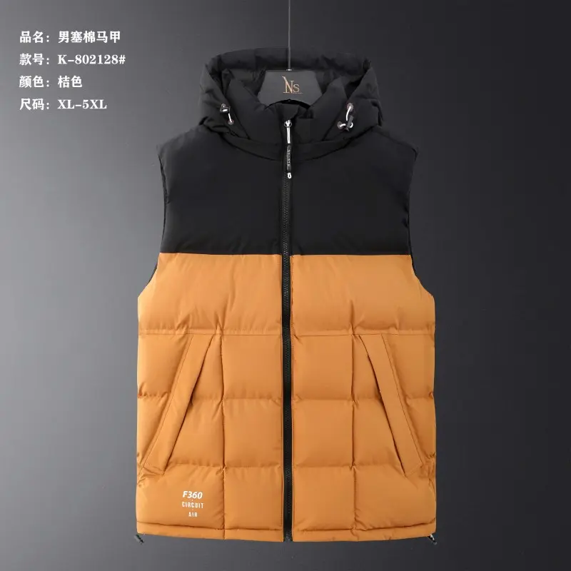 Men's stuffed cotton vest