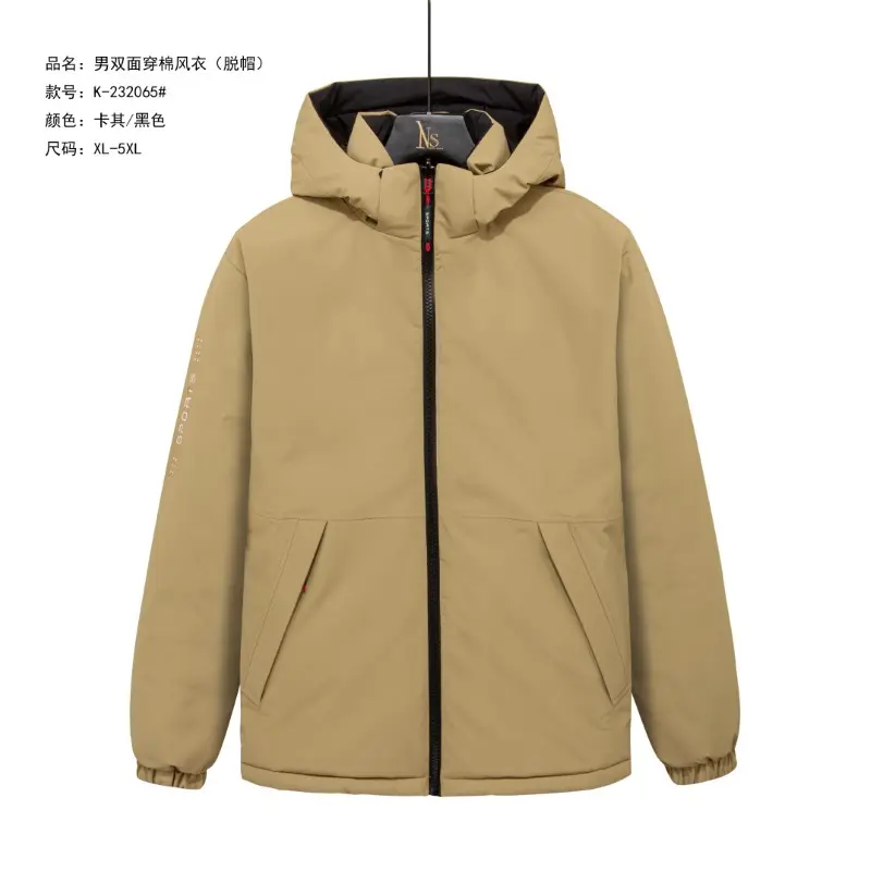 Men's double-sided wearing cotton windbreaker (off the hood)