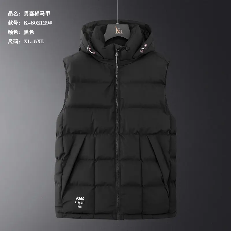 Men's stuffed cotton vest