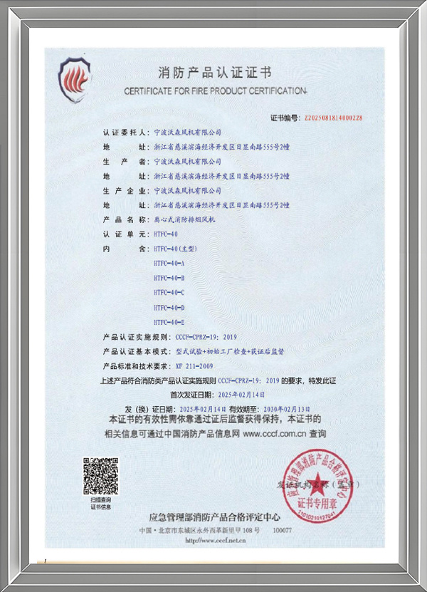檢驗檢測報告