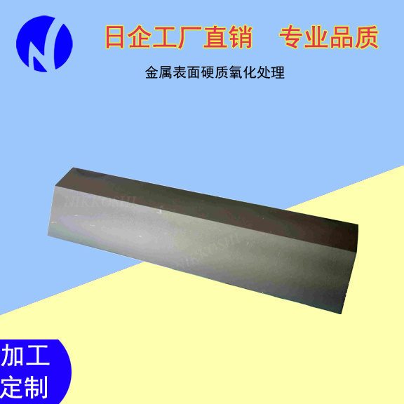 陽(yáng)極氧化表面處理