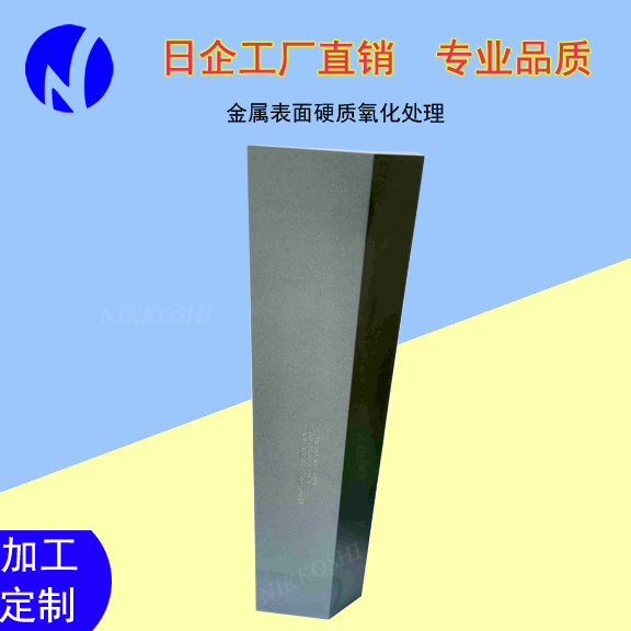 陽(yáng)極氧化表面處理